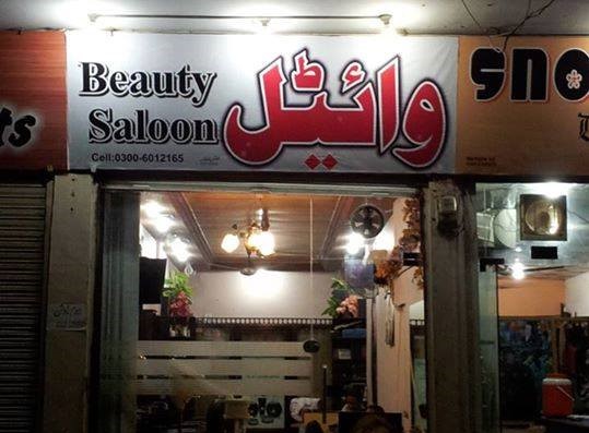 Vital Beauty Salon